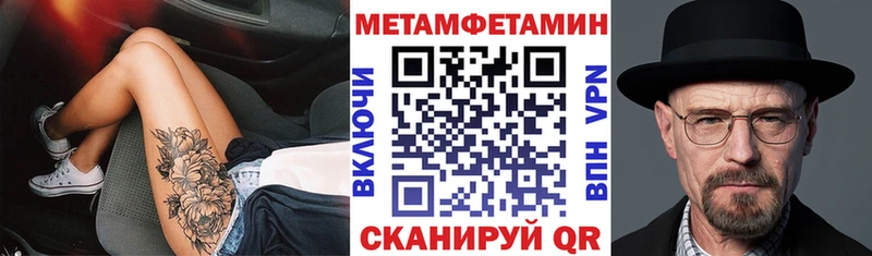 Amphetamine Розовый  закладка  MEGA как войти  Тотьма 