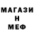 МЕТАДОН кристалл Raes Khan
