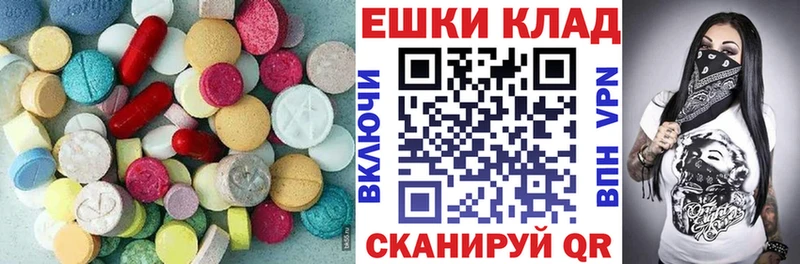 где можно купить   Тотьма  Экстази Дубай 