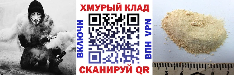 Героин герыч  Тотьма 