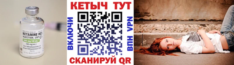 kraken вход  где купить   Тотьма  Кетамин VHQ 
