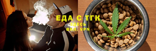 мефедрон мука Алексин
