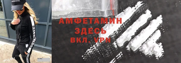 мефедрон мука Алексин
