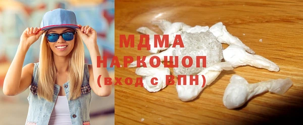 МДМА Навашино