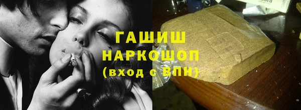 PSILOCYBIN Абинск