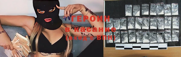 таблы Абдулино