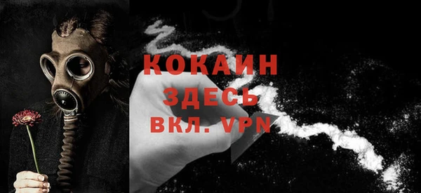 мет Абаза