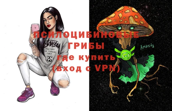 таблы Абдулино