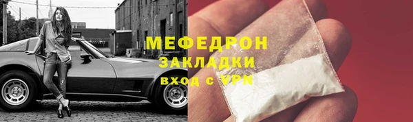 амфетамин Наволоки
