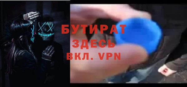 МДМА Навашино