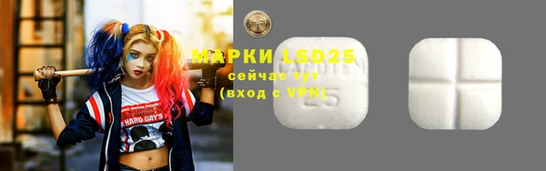 таблы Абдулино