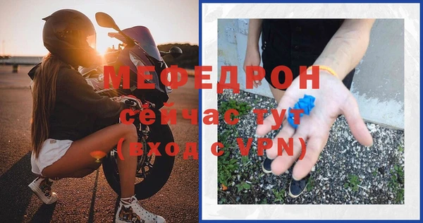 амфетамин Наволоки