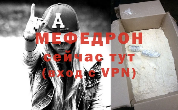 мет Абаза