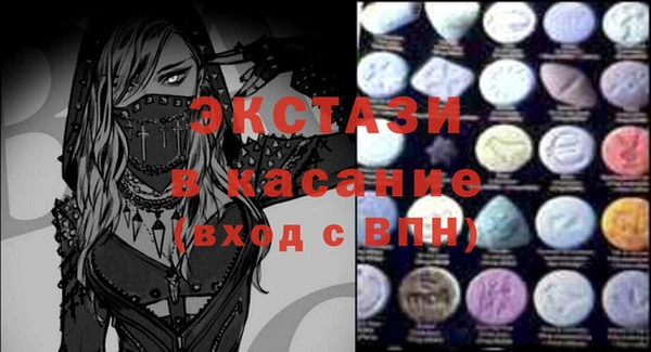 мет Абаза