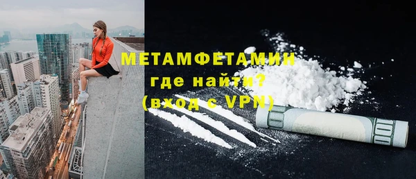 таблы Абдулино