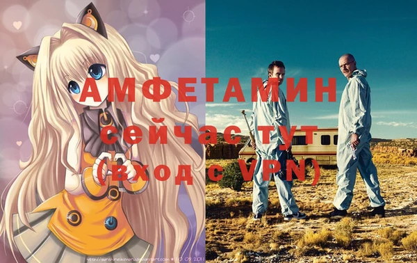 таблы Абдулино
