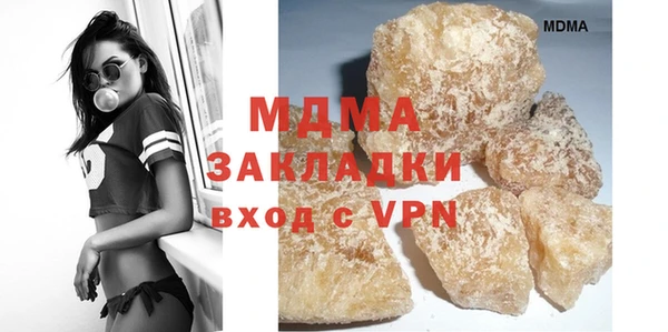 таблы Абдулино
