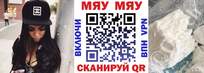 Меф 4 MMC купить закладку Тотьма