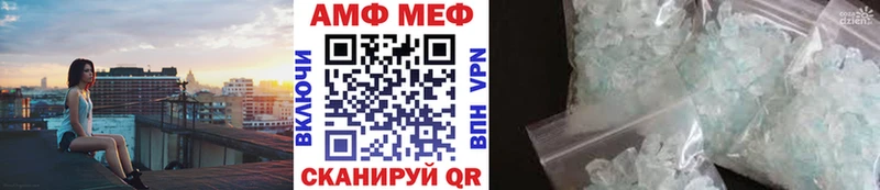 МЕТАМФЕТАМИН мет  дарнет шоп  Тотьма 