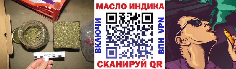 ТГК вейп  darknet наркотические препараты  Тотьма 
