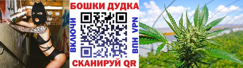 МАРИХУАНА OG Kush что такое KRAKEN Тотьма